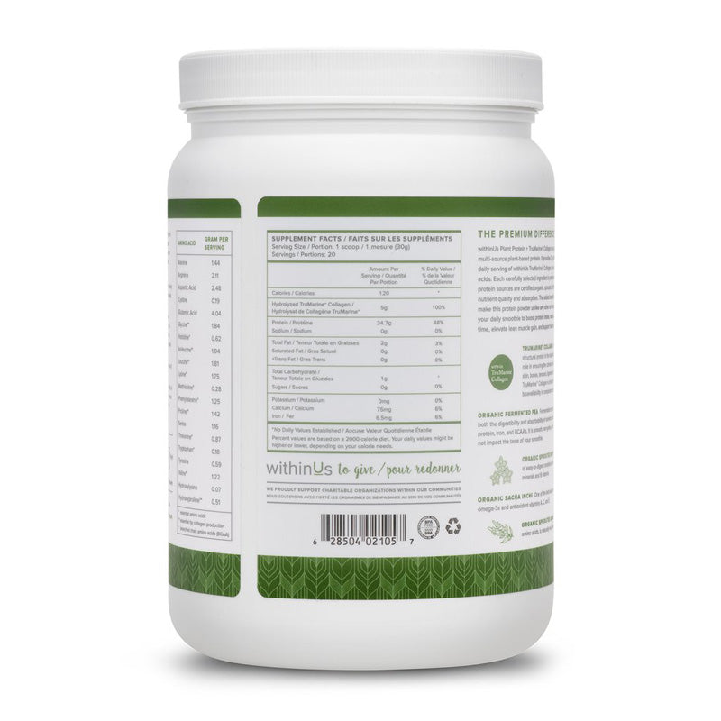 withinUs Plant Protein + TruMarine™ Collagen Ingredients